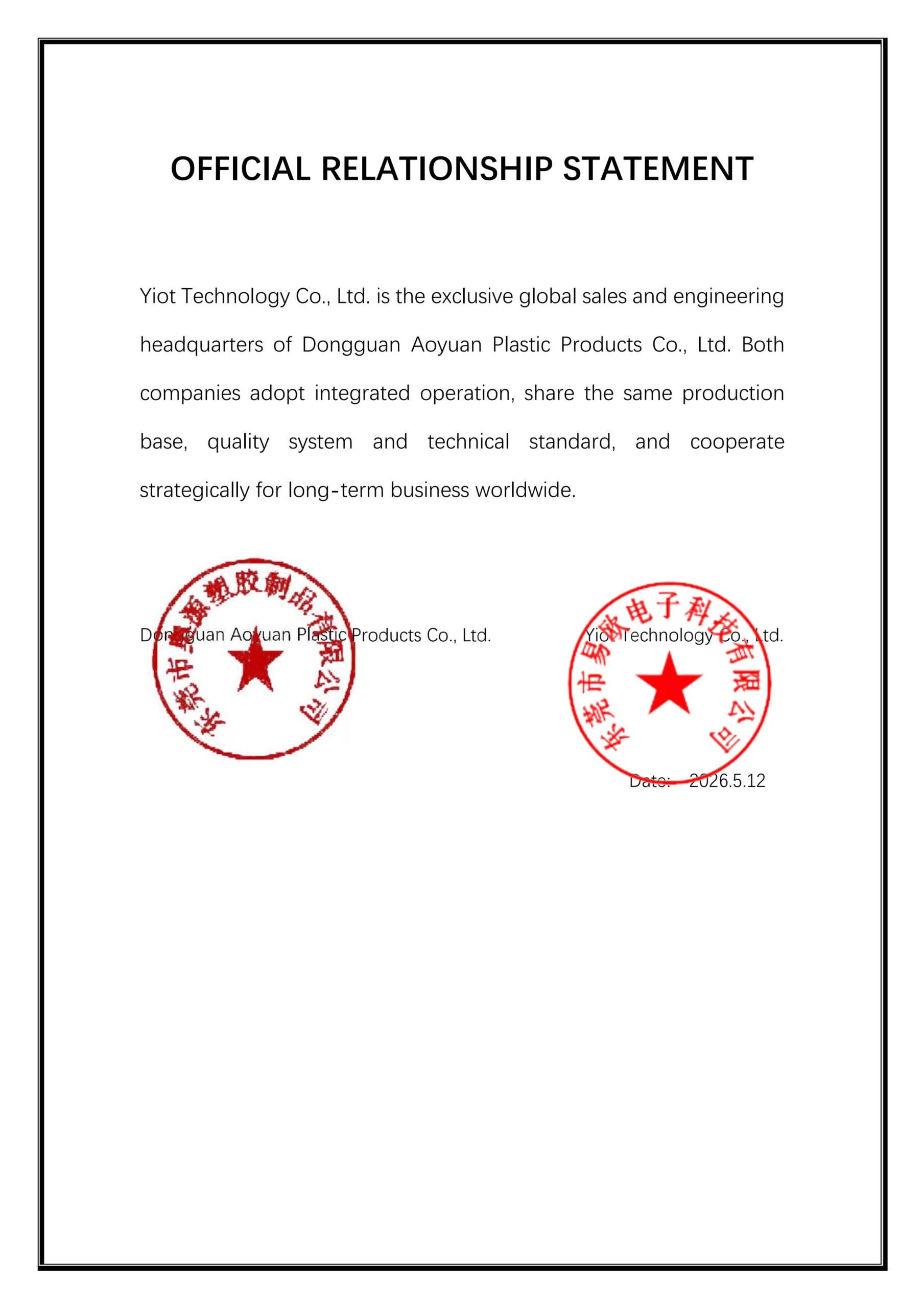 Yiot-Aoyuan official exclusive partnership certificate